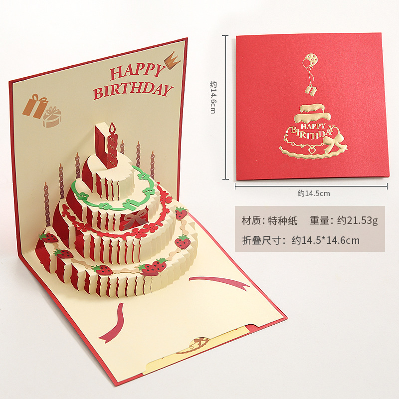 3D Birthday Cards 