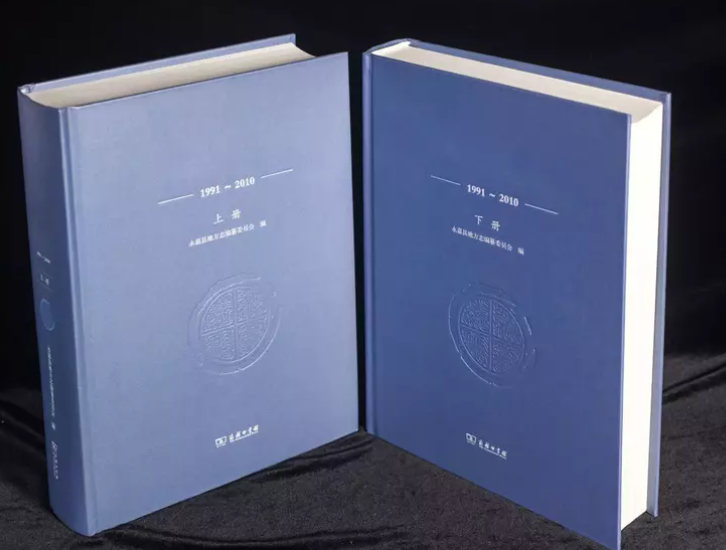 Binded books