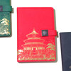 Hss Pu Notebook Gift Set National Trend Notebook Gift Set, Including Pen, Water Cup And Gift Bag