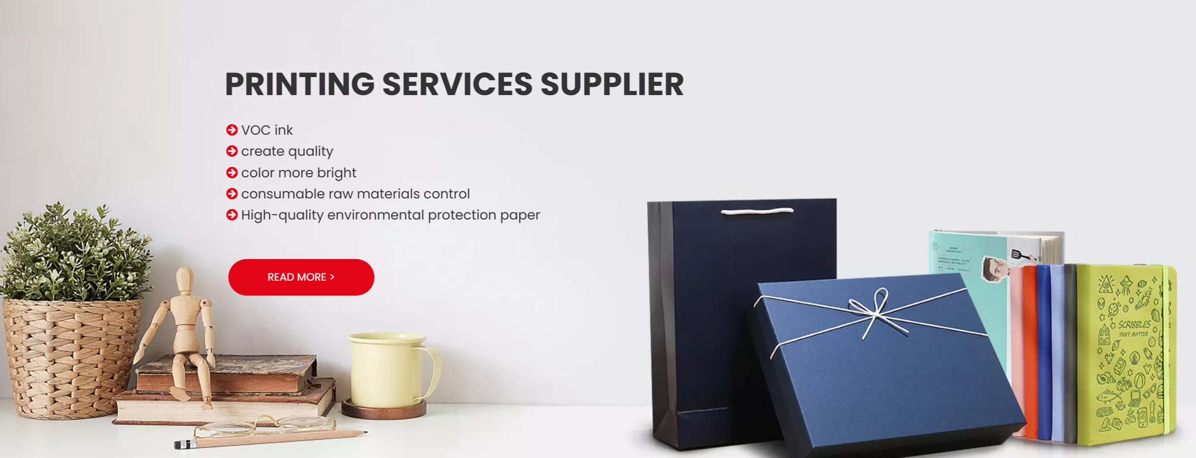 the homepage of Nanjing Redwood Digital Technology Development Co.