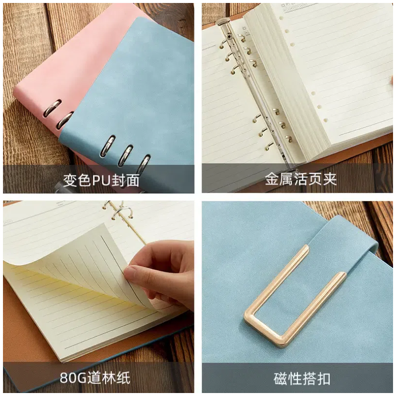 Loose-Leaf Notebook