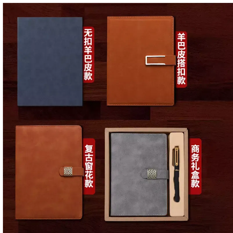 Buckle Notebook